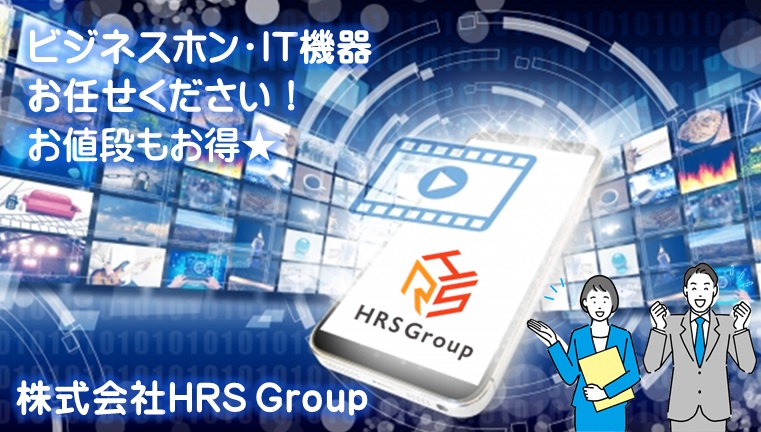 株式会社HRS Group
